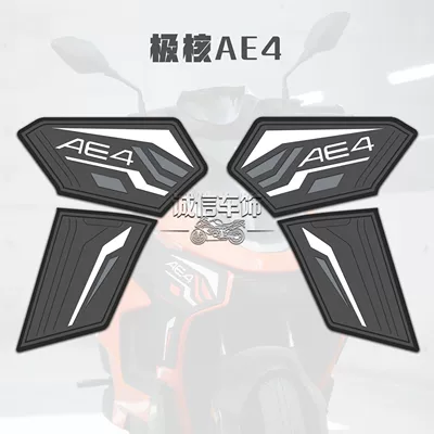 Motorcycle pedals AE4 SE+ and 2025 model - ae4-car-sticker-gray-and-white-set-of-four-pieces