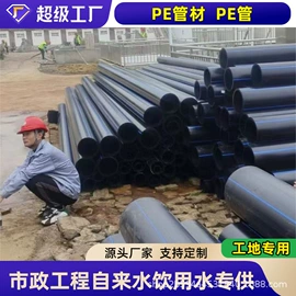 PE管;其他管件;其他建筑管材