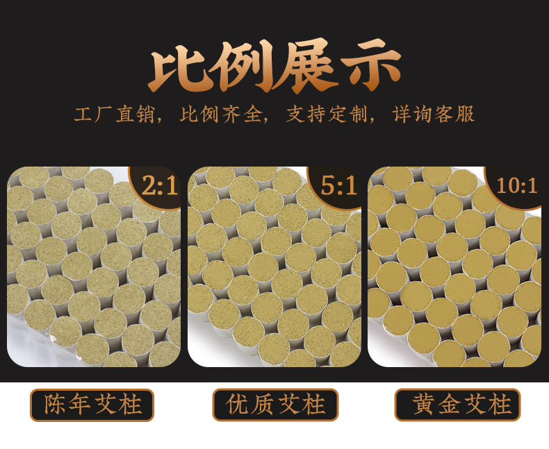 Moxa Sticks Ai Zhu 3-Year Aged Moxibustion Columns 4cm x 5cm for Home Spa Warming Use 6 Per Pack quality and texture