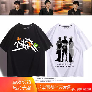 TFBOYSʮһ���걼���ݳ���T�������P��Դ����ǧ�t���䌒�ɑ�Ԯ��