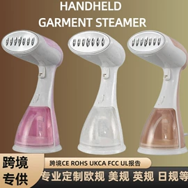 挂烫机;蒸汽刷;烘鞋器干鞋器