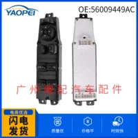 56009449AC для 97-01 Jeep Cherokee стеклянный подъемник главный выключатель стеклоподъемника