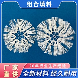 填料;曝气设备;滤料