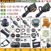 ̹�˄���115-01��ԭ�S����D��95-01�D���_�P�ֱ�ǰͲ�F�^