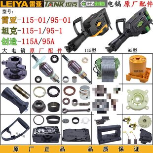 ̹�˄���115-01��ԭ�S����D��95-01�D���_�P�ֱ�ǰͲ�F�^