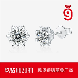 戒指;项链;耳环