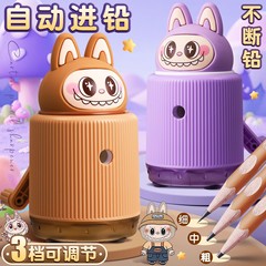 拉布布手摇卷笔刀卡通削笔器可爱转笔刀小学生文具削笔刀自动进铅