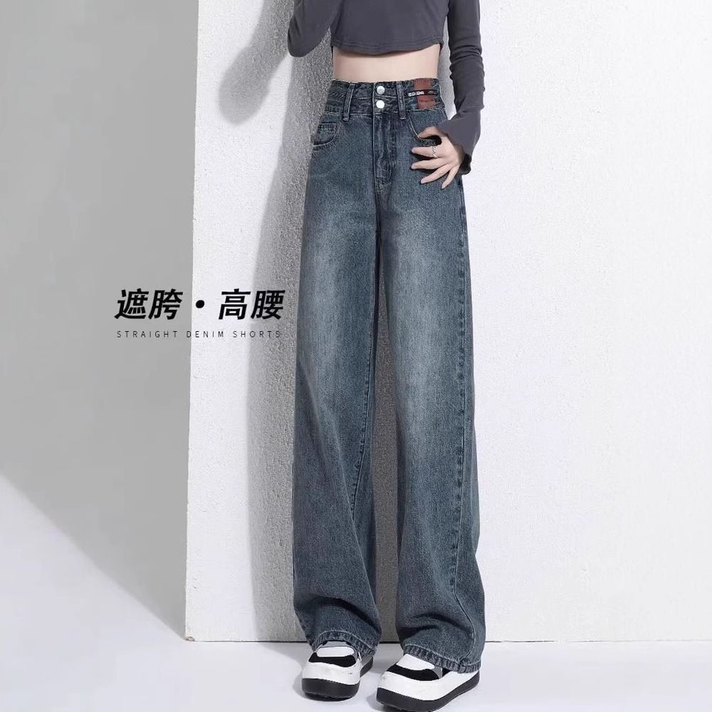 Vintage Wide-Leg Jeans for Women 2025 New Spring and Autumn Petite Slim-Fit Plus-Size Straight-Leg Floor-Length Pants
