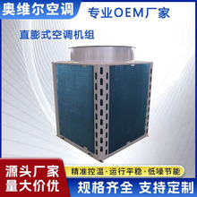 ֱ��ʽ���{�C�M��ů���Ì����ʳƷ܇�g�a�ؐa��������{�O��