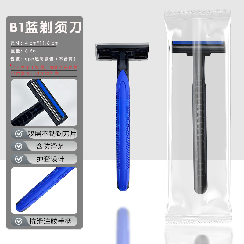 ホテル用使い捨てカミソリ、シェービングクリーム付き個別包装、ホテルやB&Bの入浴用男性用手動カミソリ|undefined