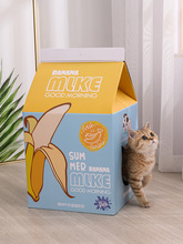 牛奶盒猫窝瓦楞纸猫抓板一体猫纸屋纸箱房子猫咪磨爪耐磨不掉屑