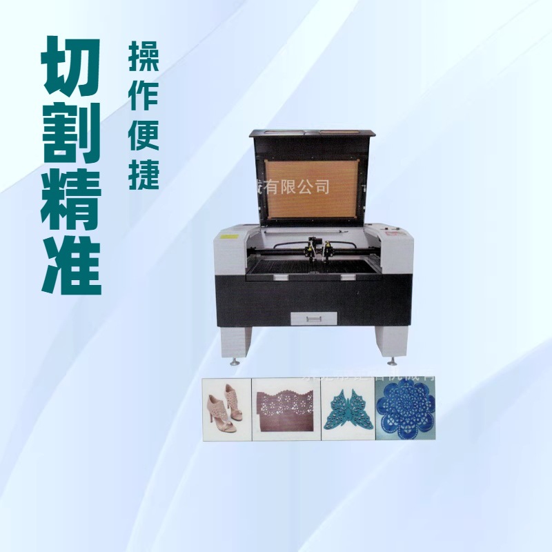 优质品牌推荐 激光切割机