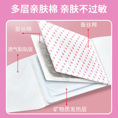 The same model from the Medical University Health Research Institute, self-heating mugwort moxa warm therapy moxa therapy for clearing dampness patches