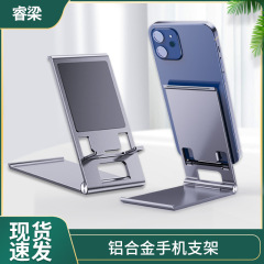 アルミ合金携帯電話スタンドポータブル多機能折りたたみタブレットスタンド