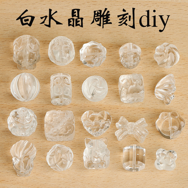 Natural White Crystal Lotus Beads Accessories Beaded DIY Beaded Beads Diamond Star Moon Bodhi Accessories Accessories