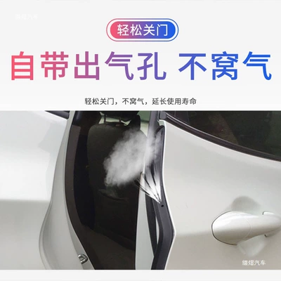 vehicle dustproof and waterproof modification, noise – Vehicle Sealing Strip