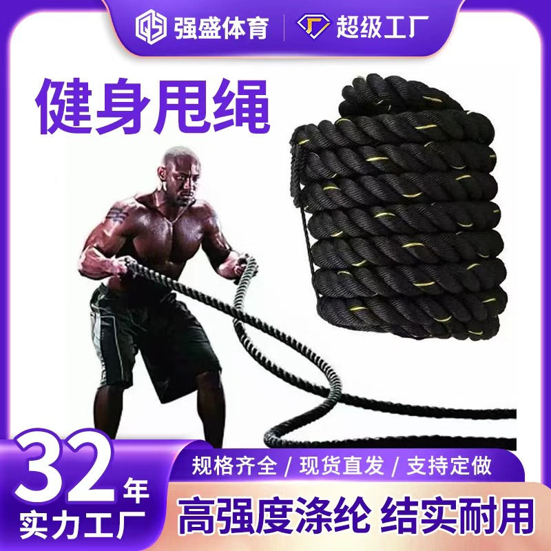 Fitness Rope Sling War Rope Physical Training Rope Fitness Fighting Rope Gym Sling Rope Climbing Strength Training Rope
