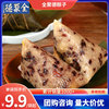 [Advance sale]Quanjude traditional Chinese rice-pudding Jiaxing specialty bulk Fast food breakfast Eight dumplings Sweet taste wholesale One piece On behalf of