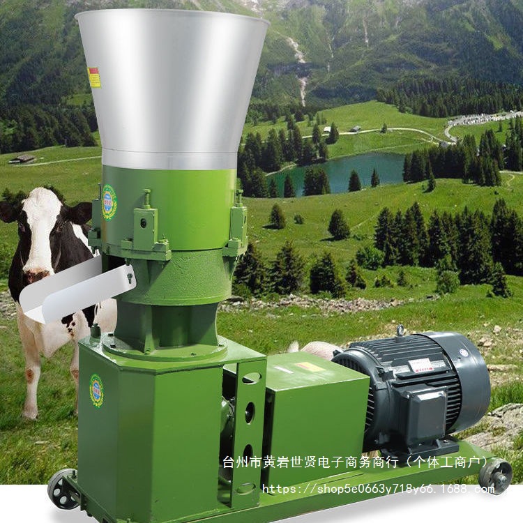 家用饲料颗粒机养殖小中大型鸡鸭牛羊制粒机设备干湿两用农业机械
