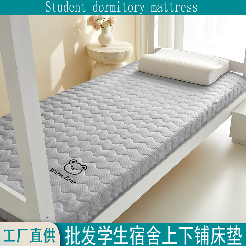 2026 New Model Student Mattress with Brushed Fabric, Bubble Bear Design, Pressure-Relief Cotton, Full-Size Single-Sided Dormitory Student Mattress 2026 New Model Student Mattress with Brushed Fabric, Bubble Bear Design, Pressure-Relief Cotton, Full-Size Single-Sided Dormitory Student Mattress