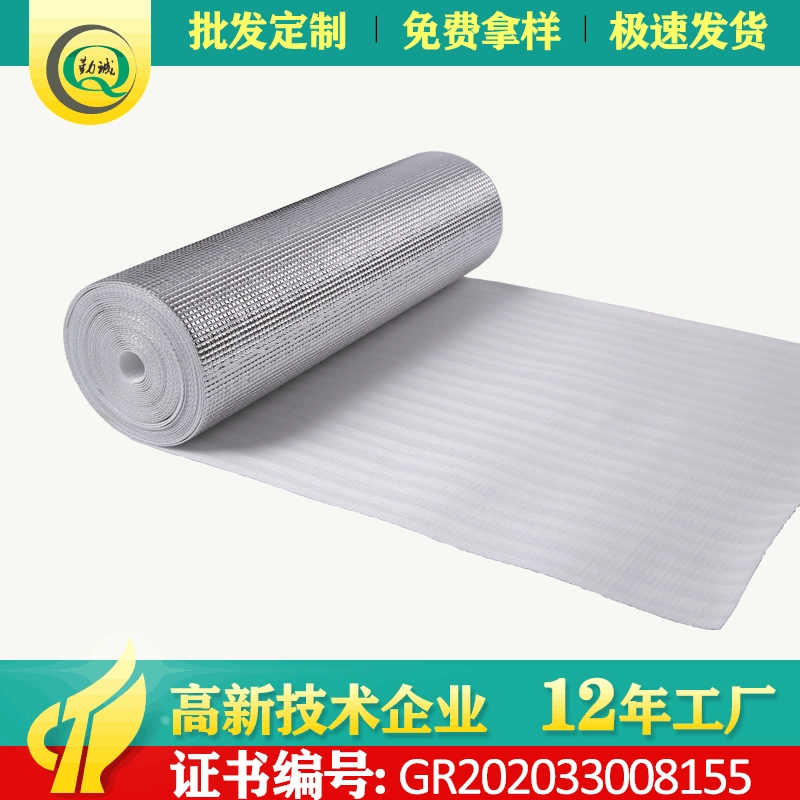 Источник завод поставляет теплоизоляционные мешки с перламутровой хлопковой алюминиевой пленкой Прозрачная квадратная алюминиевая пленка влагостойкий пленочный материал