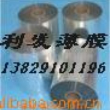 供应PET聚脂薄膜、离型膜