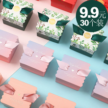 创意喜糖礼盒结婚新款喜糖盒纸盒子森系糖果包装盒小号礼品张小岳