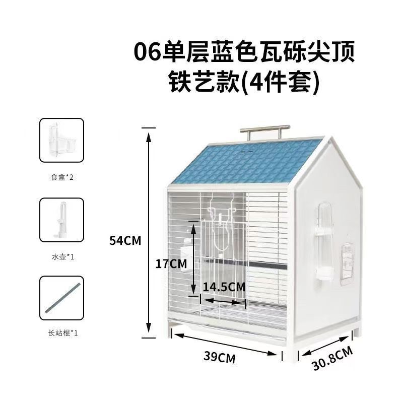 防溅横丝鸟笼鹦鹉玄凤牡丹虎皮专用透明观赏别野塑料其他|undefined