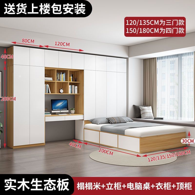 Белый + неглубокая кровать + стоячий шкаф + верхний шкаф + компьютерный стол + шкаф