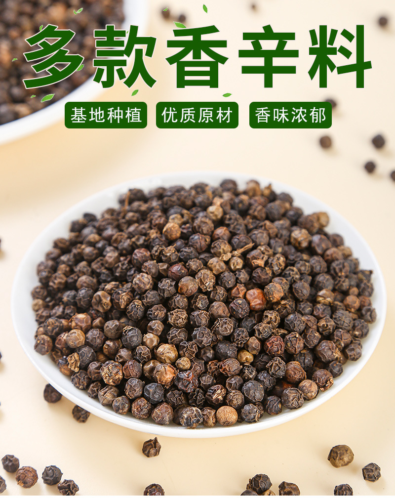 Chinese Culinary Spice Blend — Star Anise, Bay Leaf, Cinnamon, Pepper, Sichuan Peppercorn & Fennel key features