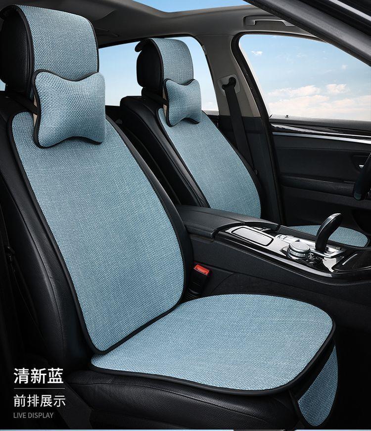 Suitable for Linen, Non-Slip, Breathable, Sweat-Absorbent, Ultra-Thin Car Seat Cushion Set of Three Pieces for All Seasons, Refreshing and Comfortable in Summer