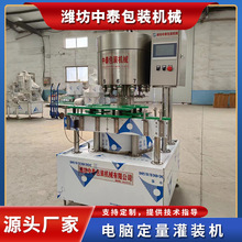 �׾ƻ��Dʽ��X�������b�C���Һ���x��ˮ�鄩�Ԅӹ��b���a���O��