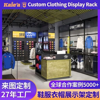 运动品牌店货架整店定制服装货架陈列架靠墙挂衣架铁艺落地中岛架