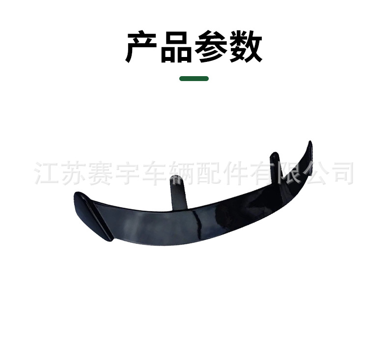 Universal rear spoiler for hatchback cars and SUVs, sporty style, carbon fiber texture, no drilling required, modification part, roof spoiler