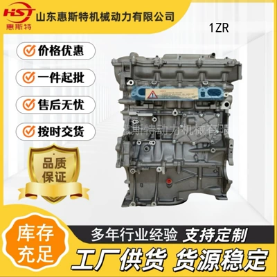 1Zr-Fxe Toyota Corolla, Toyota Yaris D və digər mühərriklər üçün