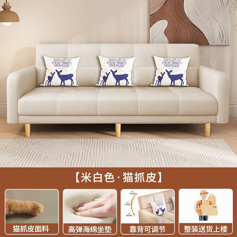 沙发小户型客厅家用24新款简约现代三人位出租房两用折叠沙发床|undefined