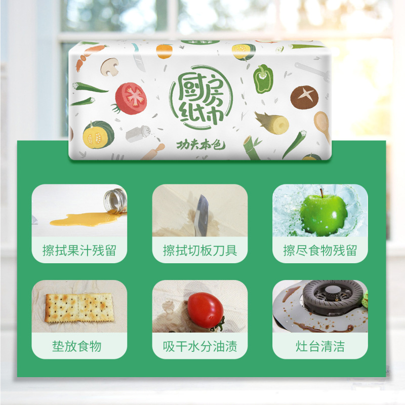 1e3 113y使い捨て怠け者雑巾乾湿両用厨房適用紙抜き厚手清潔布水洗い可能厨房|undefined