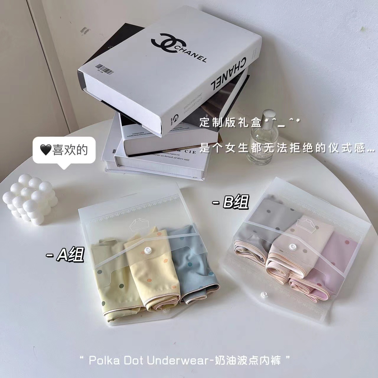 New cream polka dot macaron color girl's underwear ice silk marks antibacterial fresh boxed women's briefs