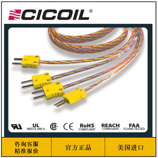 American Cicoil Thermocouple Cable Is Flame-Retardant, Low-Smoke, Halogen-Free, Sensor Industrial Cable, Specially Designed for Sensors