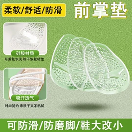 鞋垫/增高垫;鞋辅件;后跟贴