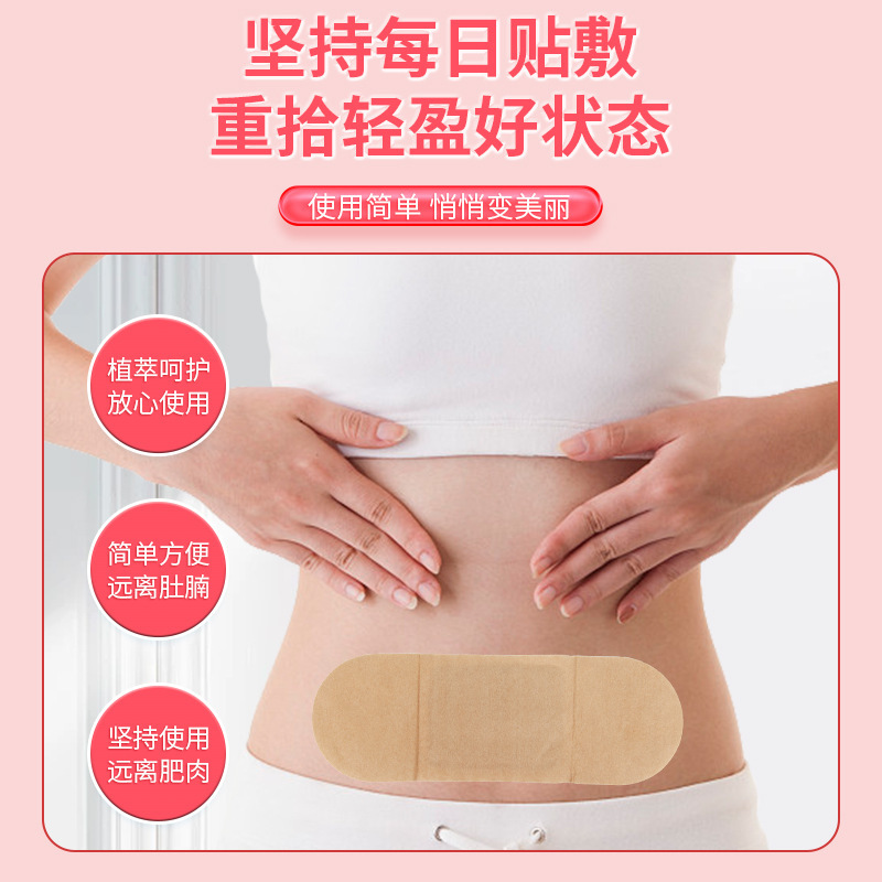 香港中医研究所腹熱膜へそに灸を貼って温灸を貼ります。|undefined