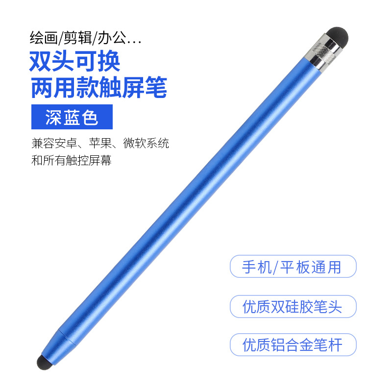 Lápiz de metal doble cabeza Disponible Azul oscuro