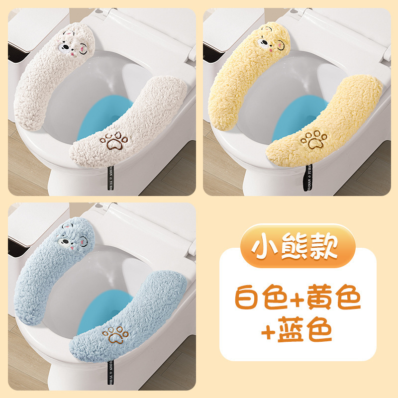 卡通加厚马桶坐垫保暖通用马桶贴厕所卫生间通用粘贴式马桶垫批发|undefined