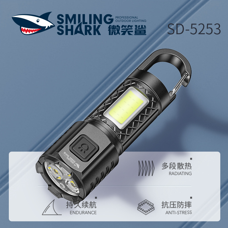 微笑鲨户外露营照明三灯珠高亮小手电COB侧灯挂钩式便携三档调节