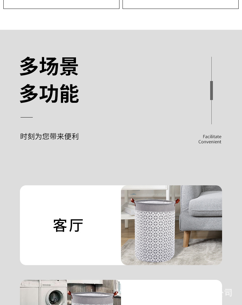 圆桶-脏衣篮_09.jpg