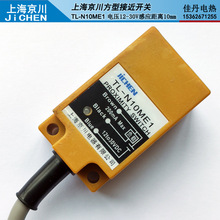 ����TL-N10ME1���_ 2���]��늸�ʽ���νӽ��_�PNPN