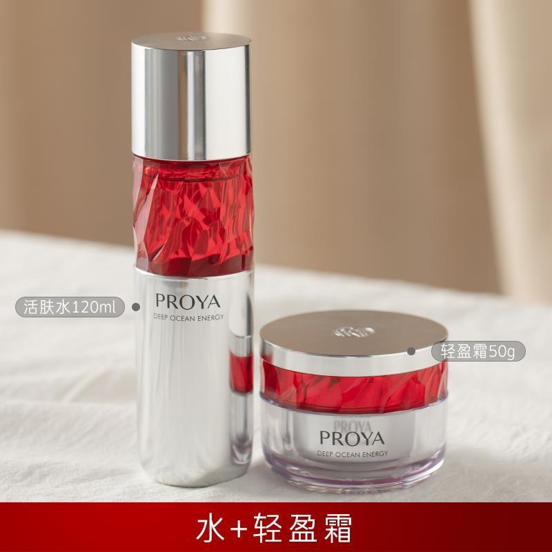 【Упаковать два】】】 water + легкий крем