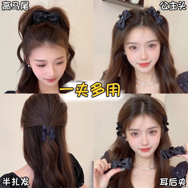 Oreja de elfo, clip de agarre de cabeza de princesa, trompeta femenina, horquilla de lazo de sentido avanzado, que muestra la cara, clip de flequillo pequeño, horquilla, tocado