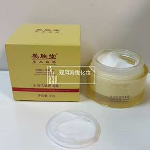 ���w�òݱ�ֲ��ˮ����������˪50g �aˮ���۵������y����o�¼��w