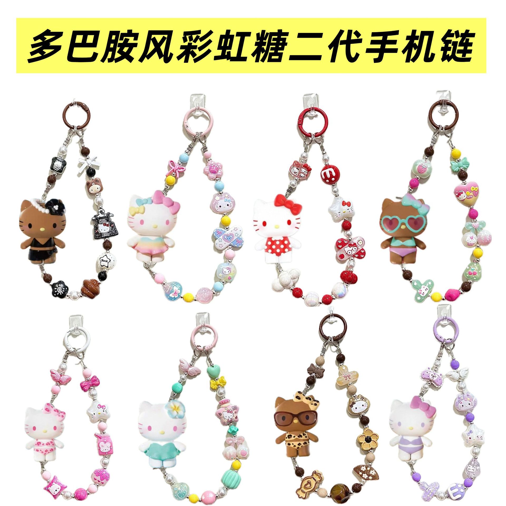 Eye pin semi-finished phone chain, Bamine Rainbow Candy second generation trendy toy, DIY hanging doll phone strap